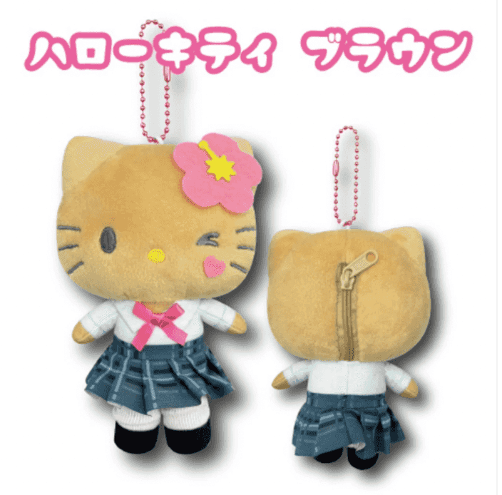 Thumbnail of Sanrio Tanned Hello Kitty High School Girl Mascot Pouch 