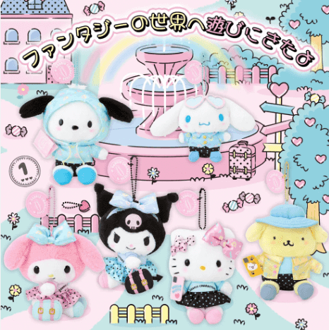 Thumbnail of Sanrio Cinnamonroll Fantasy Trip Mascot holder