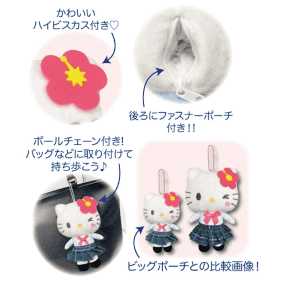 Thumbnail of Sanrio Hello Kitty High School Girl Mascot Pouch 