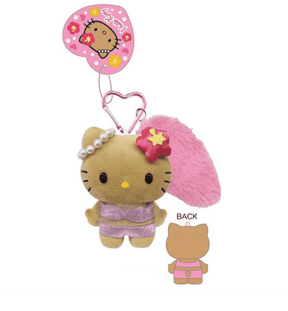 Sanrio NIC Hello Kitty Sunburn Keychain